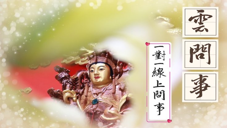 課程名稱
