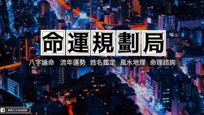 課程名稱